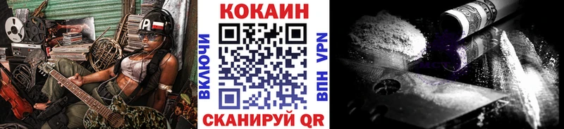 Купить закладку КОКАИН  Канабис  Alpha PVP  ГАШ  АМФЕТАМИН  МЕФ  Опочка