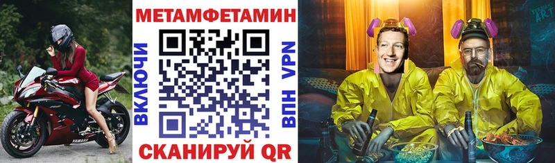 Амфетамин Розовый Купить Опочка