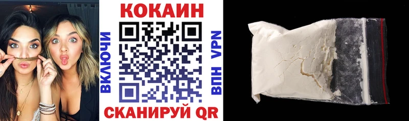 Купить где  Опочка  Кокаин Эквадор 