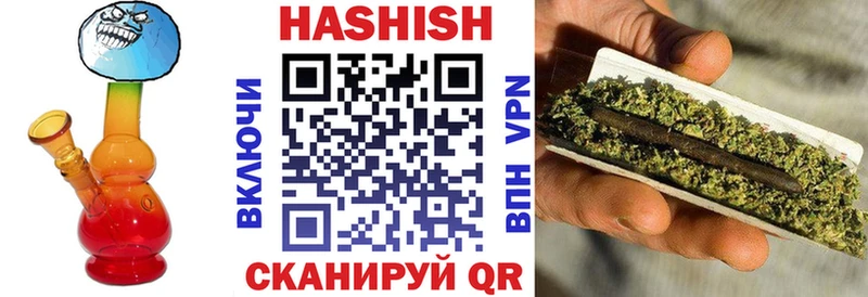 Гашиш VHQ  Купить  Опочка 