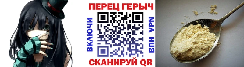 Купить  Опочка  ГЕРОИН герыч 