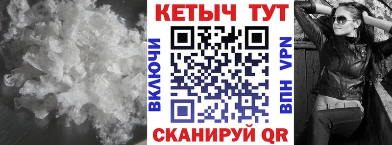 Кетамин ketamine  Купить закладки  Опочка 