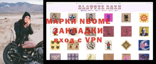 герыч Дмитровск