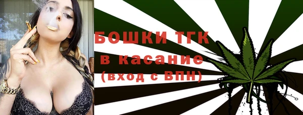 герыч Дмитровск