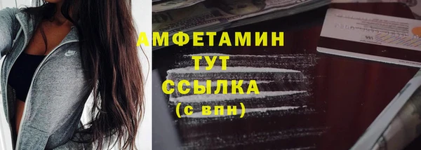 герыч Дмитровск
