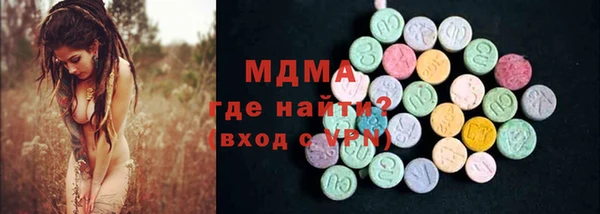 герыч Дмитровск