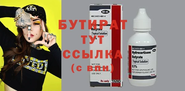 не бодяженный Дмитриев