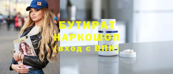 герыч Дмитровск
