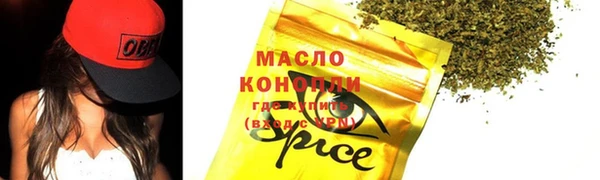 герыч Дмитровск
