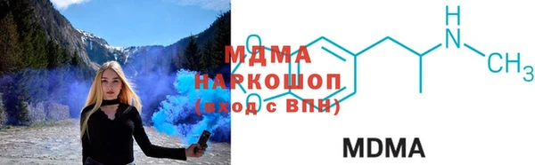 герыч Дмитровск