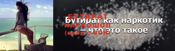 кокс Дмитров