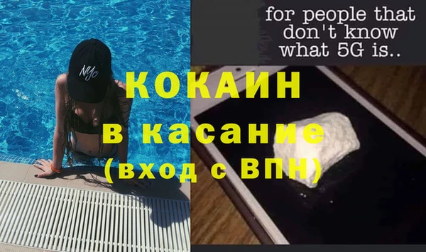 герыч Дмитровск