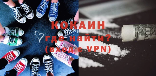 герыч Дмитровск