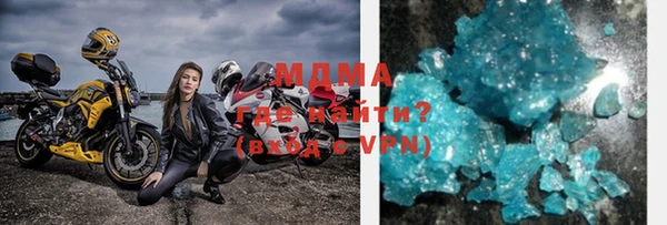 герыч Дмитровск