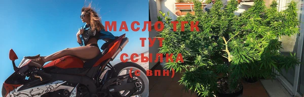 герыч Дмитровск