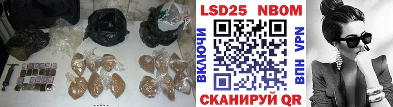LSD-25 экстази кислота  Купить  Опочка 