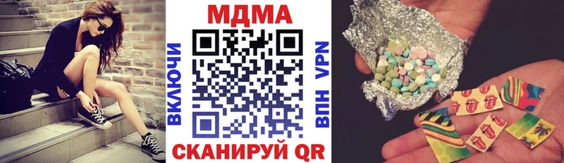 MDMA Molly  Купить где  Опочка 