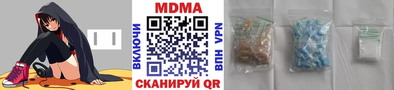 МДМА кристаллы Опочка