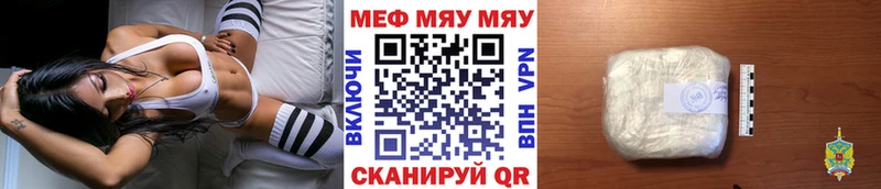 МЕФ мука  Опочка 
