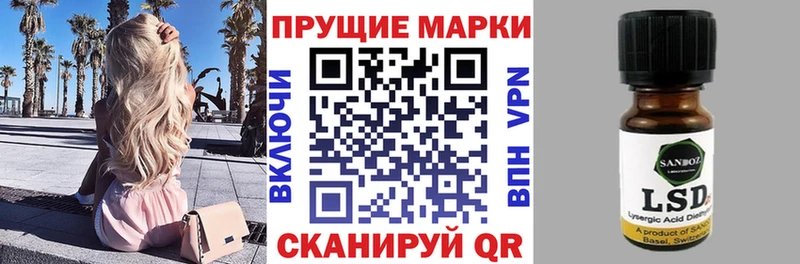 Марки N-bome 1,8мг  Купить закладки  Опочка 