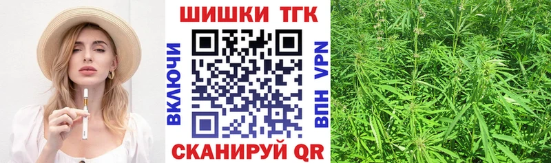 Купить  Опочка  Бошки Шишки MAZAR 